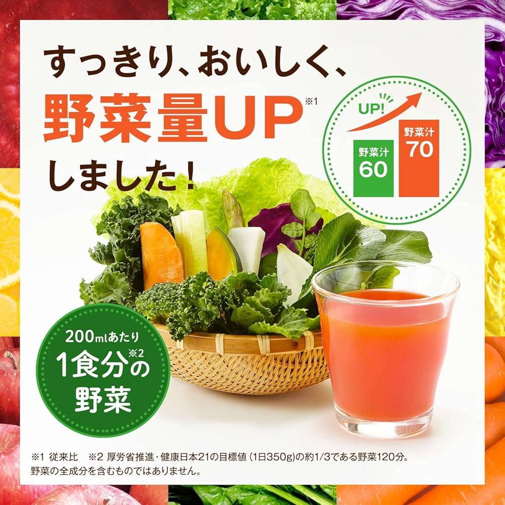Amazon.com: Kagome Vegetable Life 100 Apple Salad Yasai